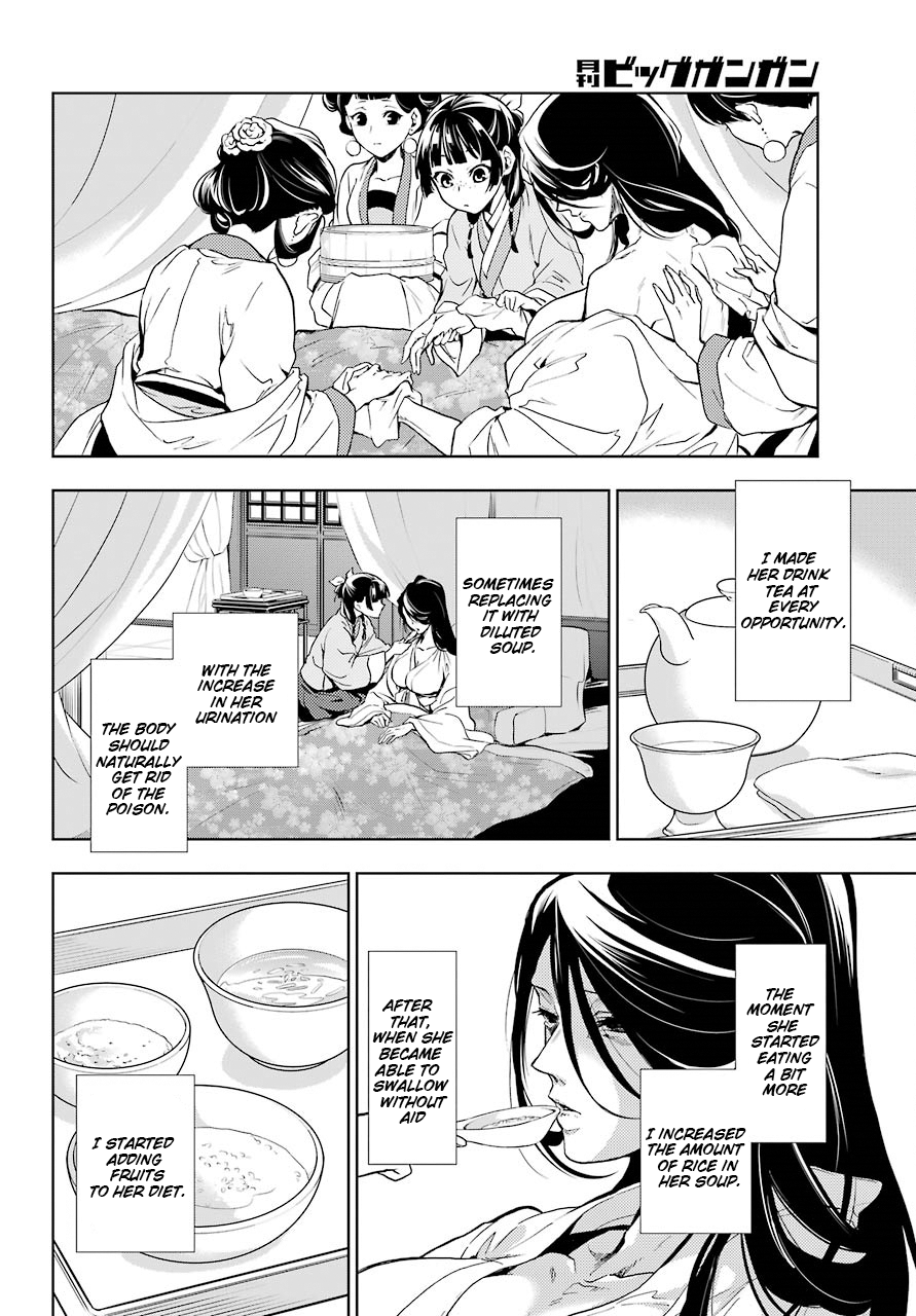 The Apothecary Diaries, Chapter 5 image 30